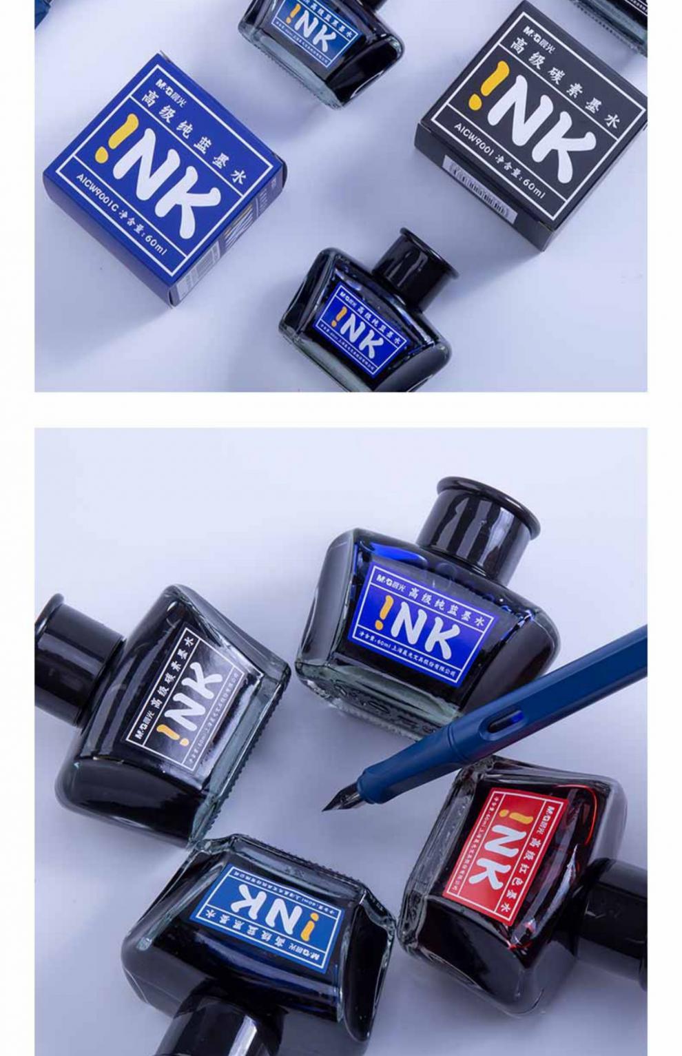 晨光文具钢笔墨水碳素黑色纯蓝色红色蓝黑色墨汁练字不堵笔墨蓝色学生