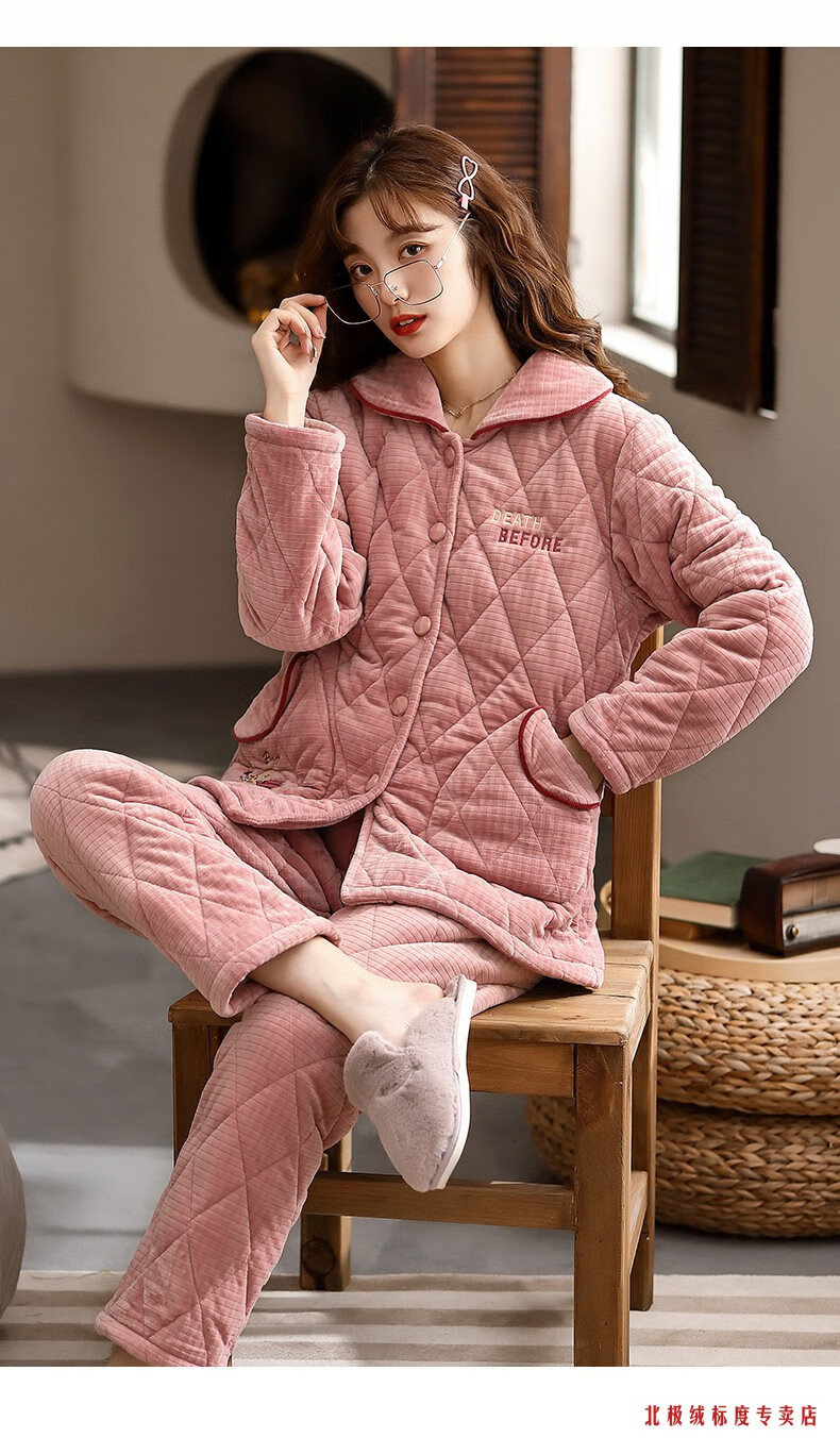 北极绒睡衣女冬季三层夹棉加厚睡衣女珊瑚绒法兰绒秋冬保暖可外穿家居
