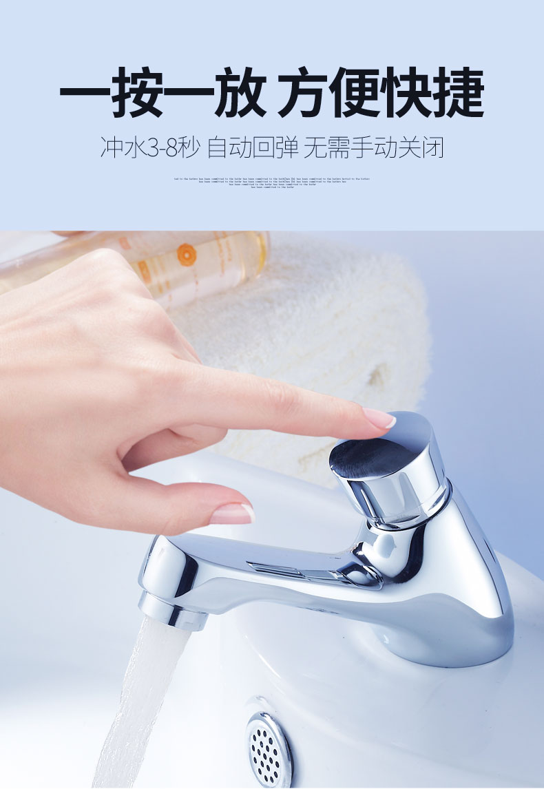 通用单冷按压式延时水龙头手压开关节水公共卫生间厕所洗脸洗手盆龙头