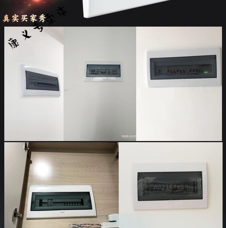 电表箱塑料盖板 家用配电箱盖板电箱塑料面板盖子强电面板暗装电表箱