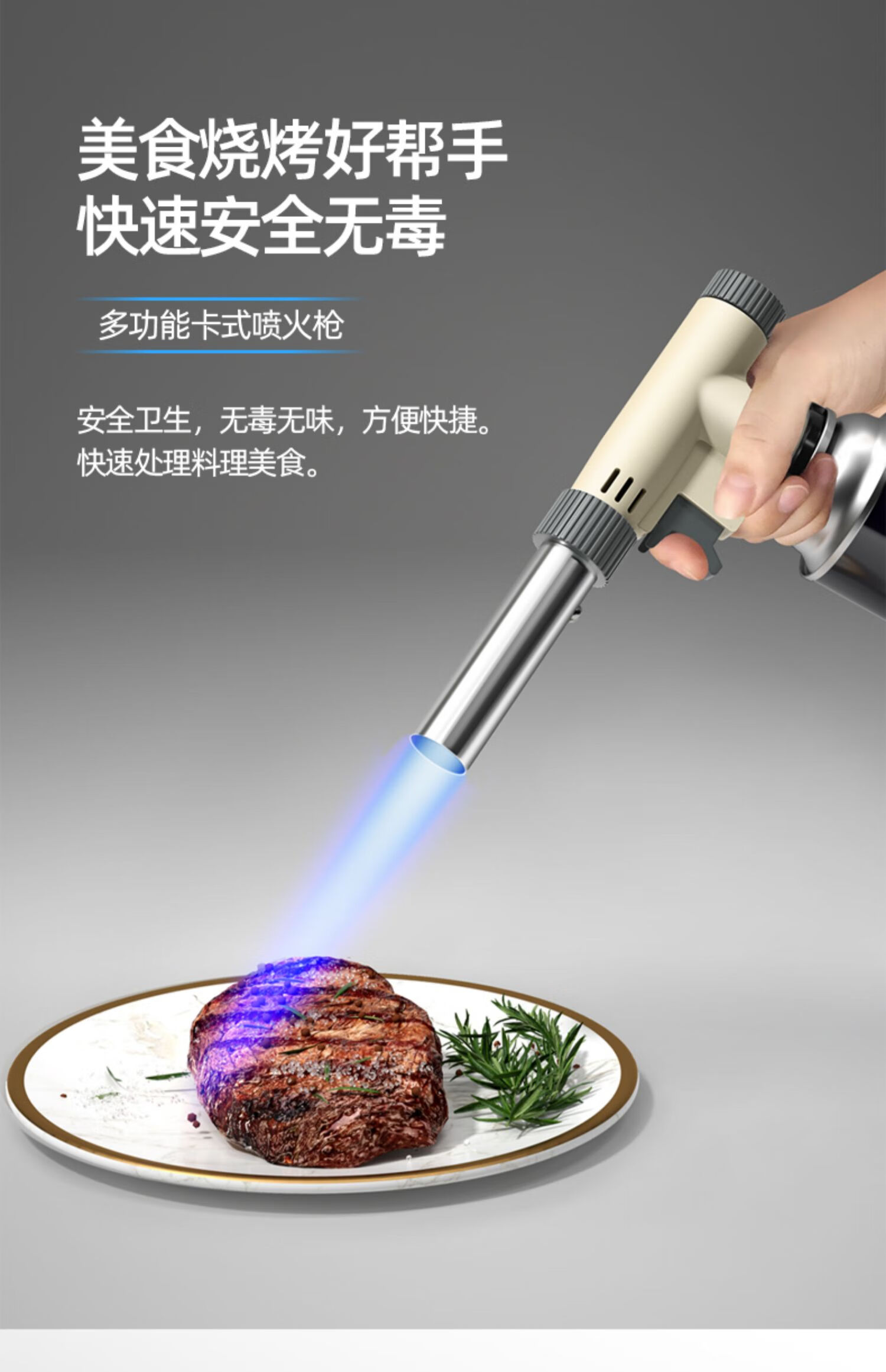 家用卡式气罐喷火喷灯烧猪毛点火器烘焙燃气焊火焰便携喷头 经典款