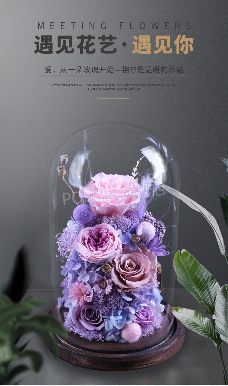 野兽派真花永生花礼物玫瑰花干花礼盒情人节520礼物女友爱人生日礼物