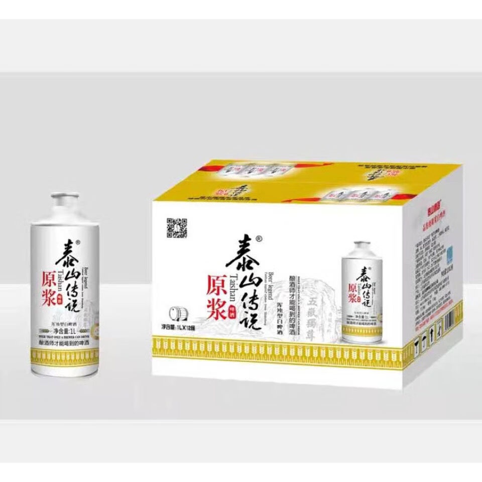 泰山传说原浆泰山原浆精酿啤酒1l装精酿白啤大桶装啤酒浓度高6桶装