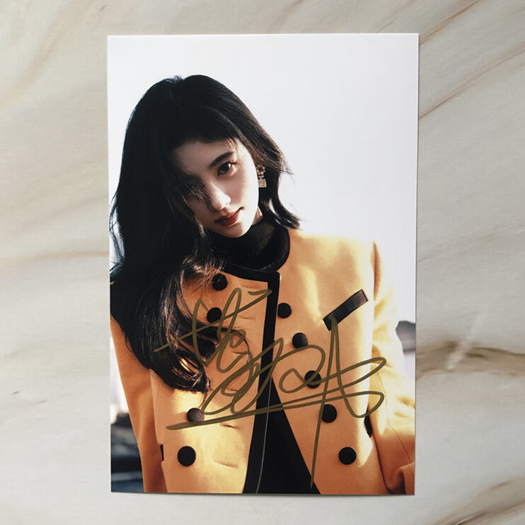 【闪电发货】鞠婧祎周边 鞠婧祎签名照片亲笔保真周边鞠婧祎同款定妆