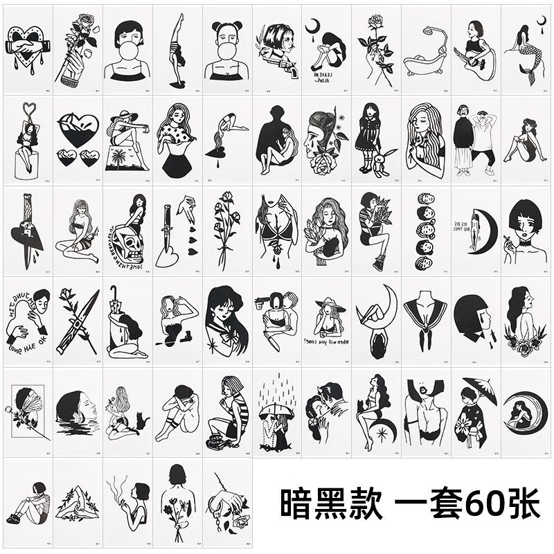 成人纹身贴纸纹身贴防水彼岸花可洗花臂纹身贴纸男女学生 彼岸花60张