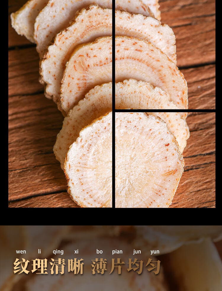 蔸人参买二宋一官网蔸花参蔸草参篼人参兜参带防伪码验证100克买二送