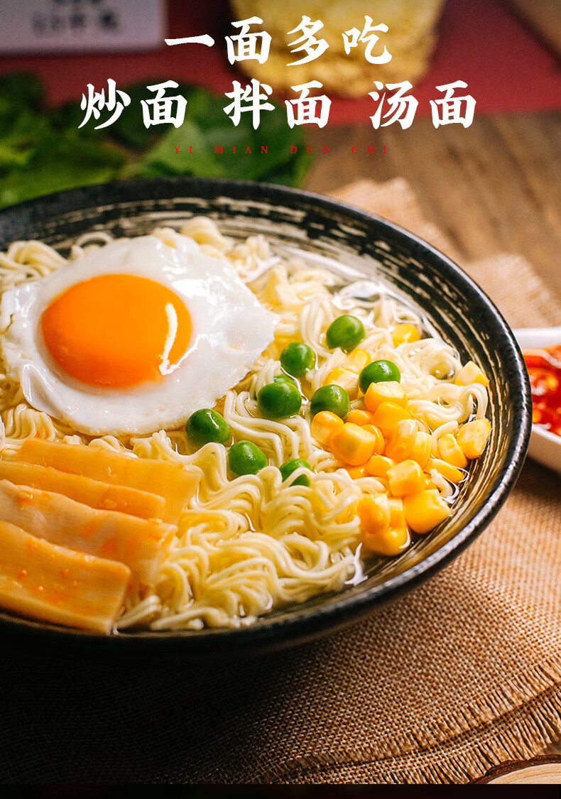 玉米面条低脂蔬菜面果蔬面鸡蛋面整箱装非油炸波纹大碗面饼 玉米面4斤