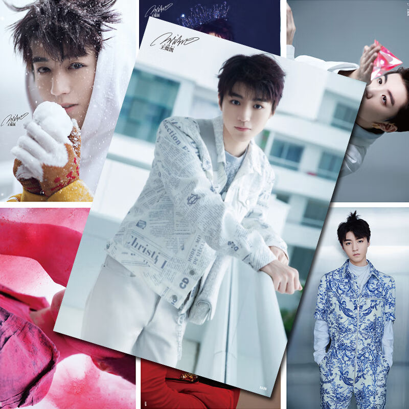 tf家族三代海报张极左航肖战王一博许凯lisa宋亚轩蔡徐坤墙纸迪丽热巴