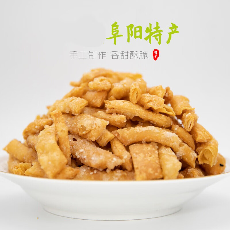 香甜焦壳阜阳特产阜南临泉豆壳酥手工休闲零食美味甜食礼包香甜口味6