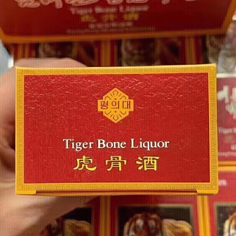 土城壮筋骨强腰肾祛风寒关节风湿病200ml瓶朝鲜虎骨酒蓝色款200ml8瓶