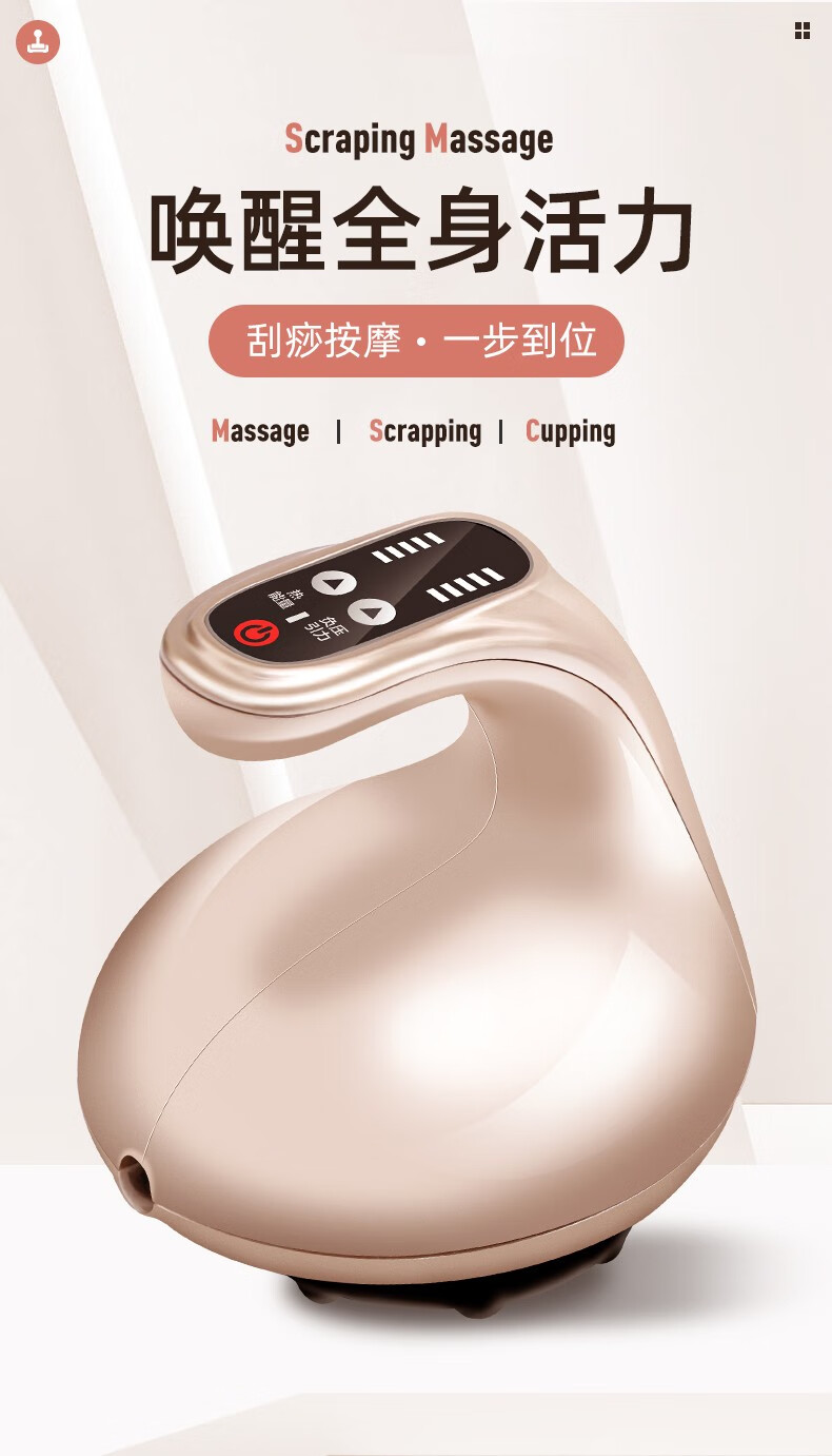 电动拔罐器吸湿全自动刮痧仪机走罐神器真空抽气式家用祛湿套充电款