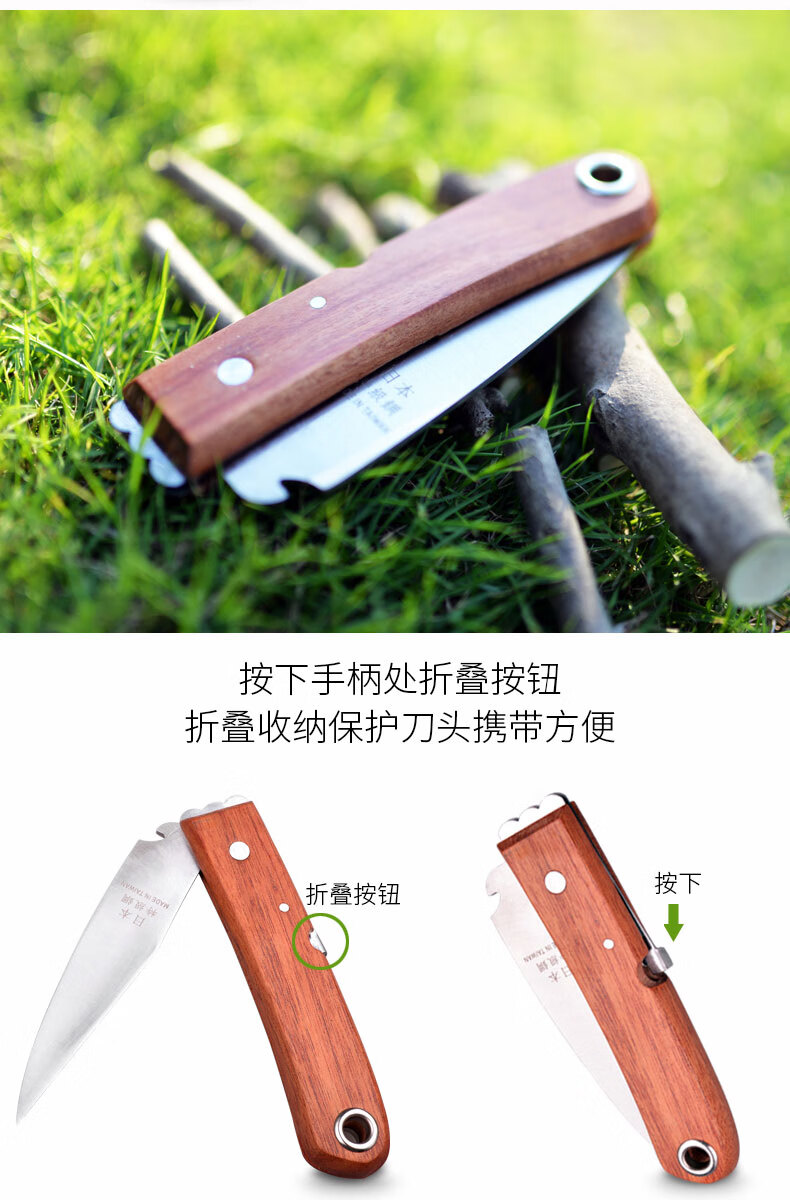 嫁接神器果树嫁接刀多功能工具芽接刀刀日本特级钢 木柄直头大芽接刀