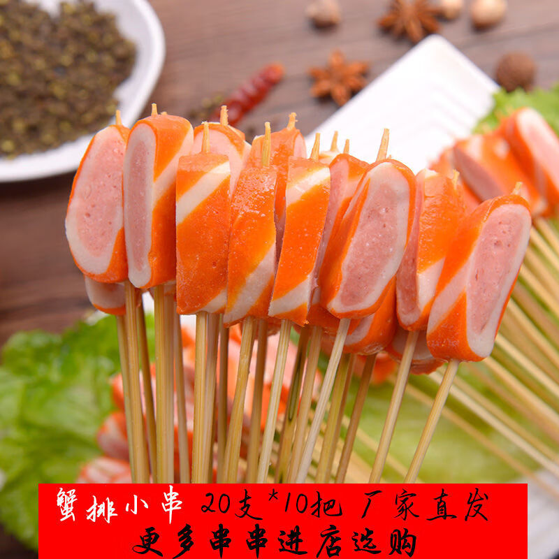 烧烤网红手把串半成品铁板鸭肠油炸小肉串商用冷冻串串批发 鸭肠小串