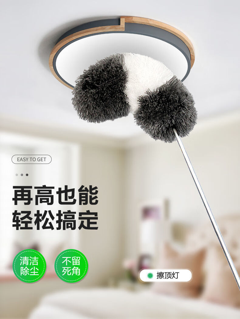 鸡毛掸子毯子除尘禅子家用打扫灰天花板屋顶卫生工具清洁擦墙神器29米