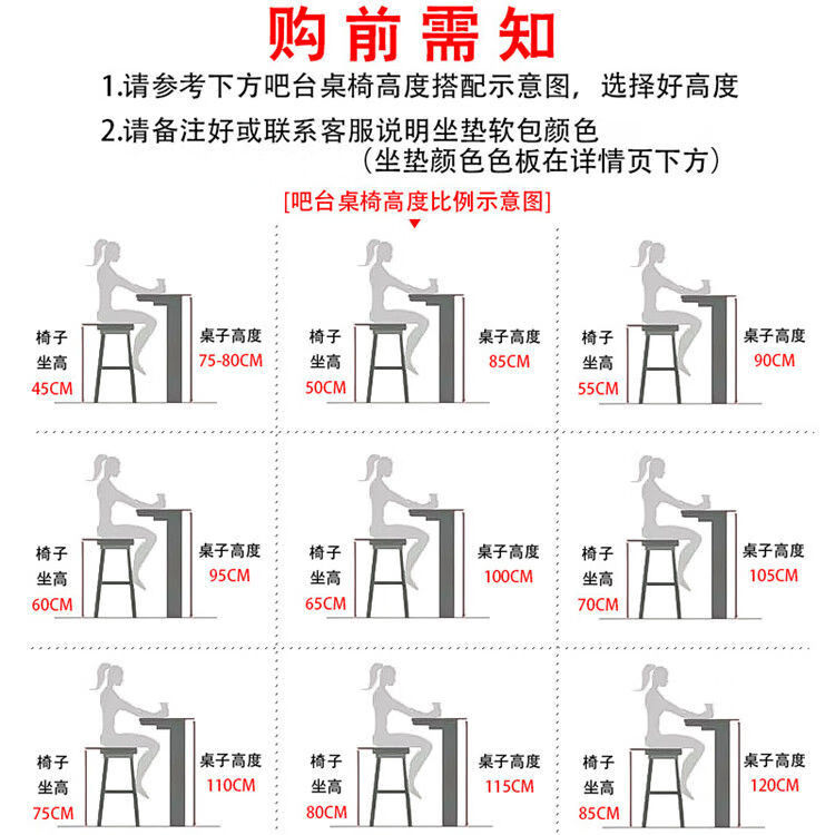 轻奢家用吧台椅高脚椅吧台椅吧椅酒吧椅高脚椅吧台椅子前台高椅子千番町 黑金款坐高45备注坐垫颜色编号