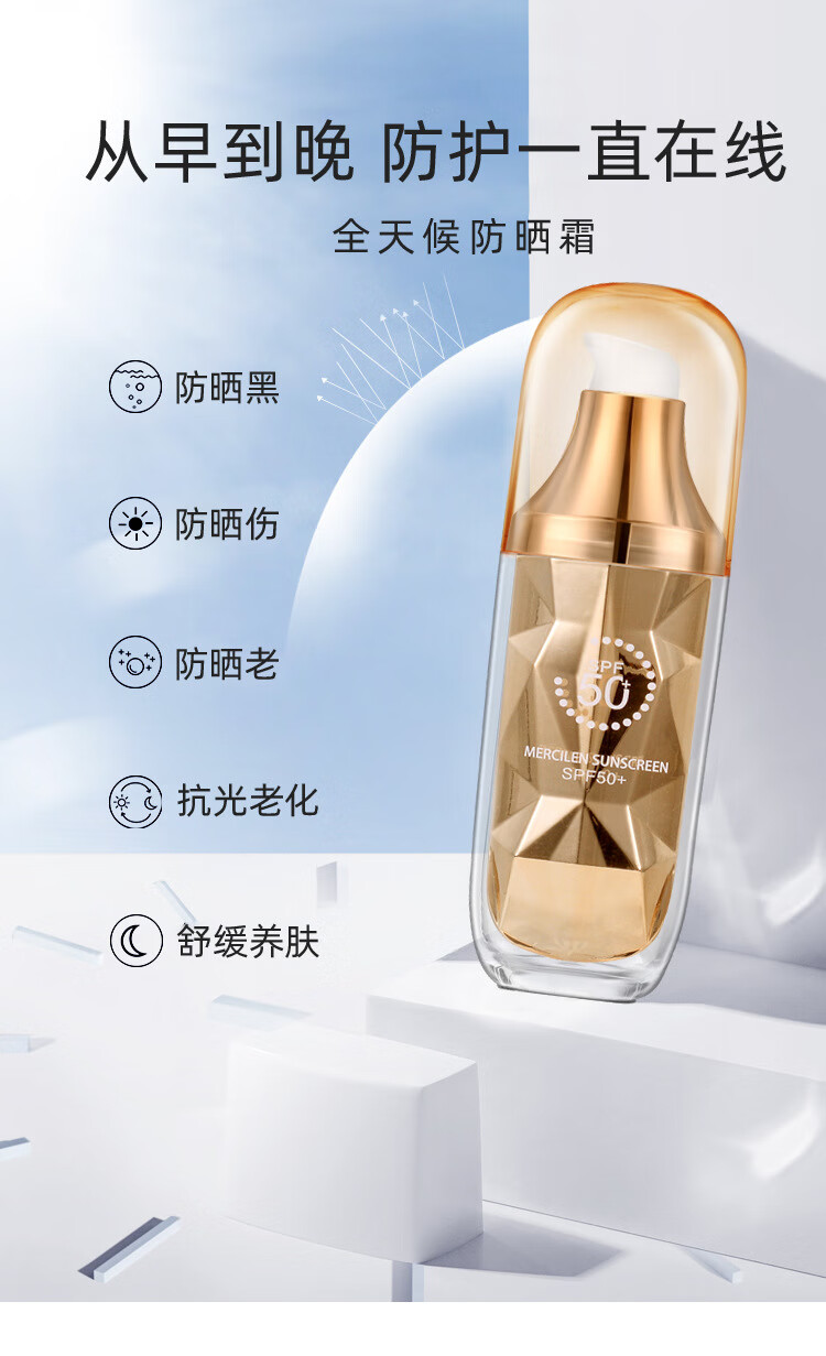 韩果梦希蓝防晒霜补水滋润透隔离防晒紫外线spf50正常规格30