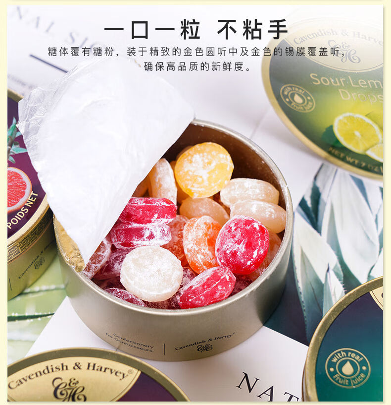 云水果糖果盒装做手账糖零食罐装硬糖少女心高颜值抖音礼物姿嘉樱桃味