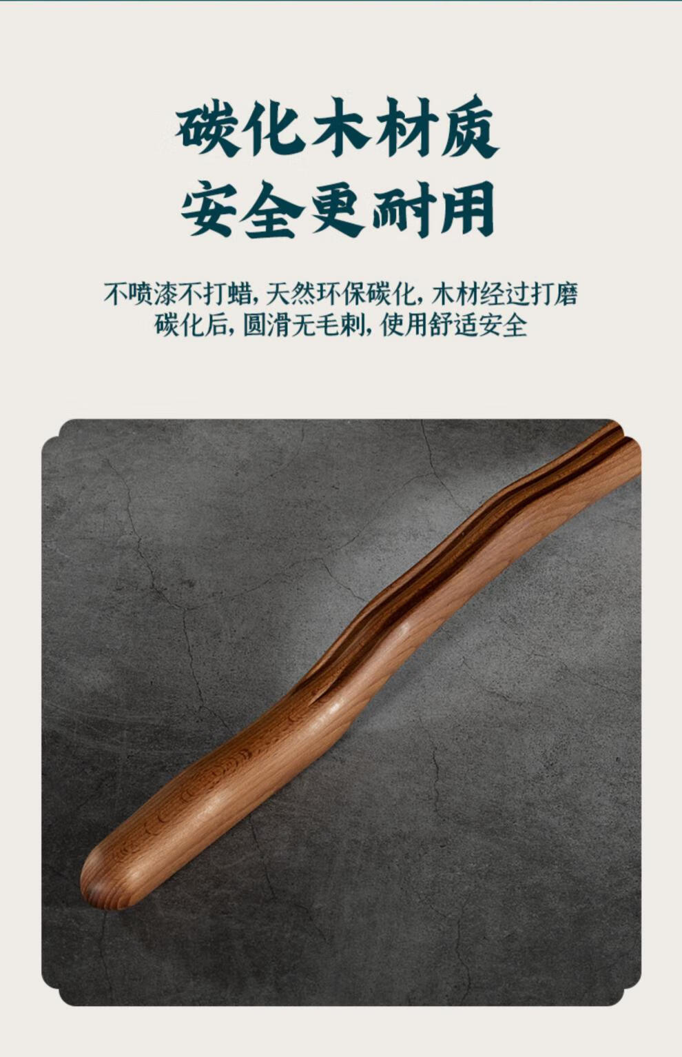 按摩木棍擀筋棒家用按摩棒刮痧棒干筋棍经络美容院一根全身通用赶筋棒