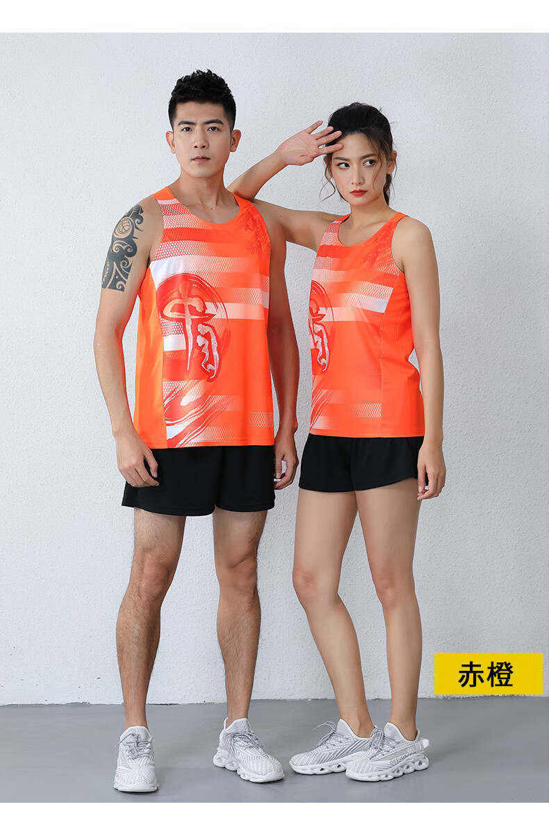 李宁龙纹田径服套装男女马拉松跑步速干背心比赛长短跑学生体考训练