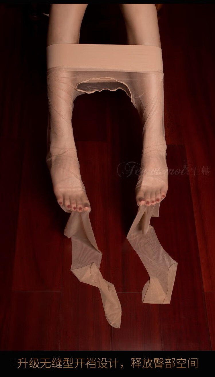 高密珠光油亮开裆连裤袜老婆免脱丝袜自慰男美腿恋脚足高弹力轻薄丝滑