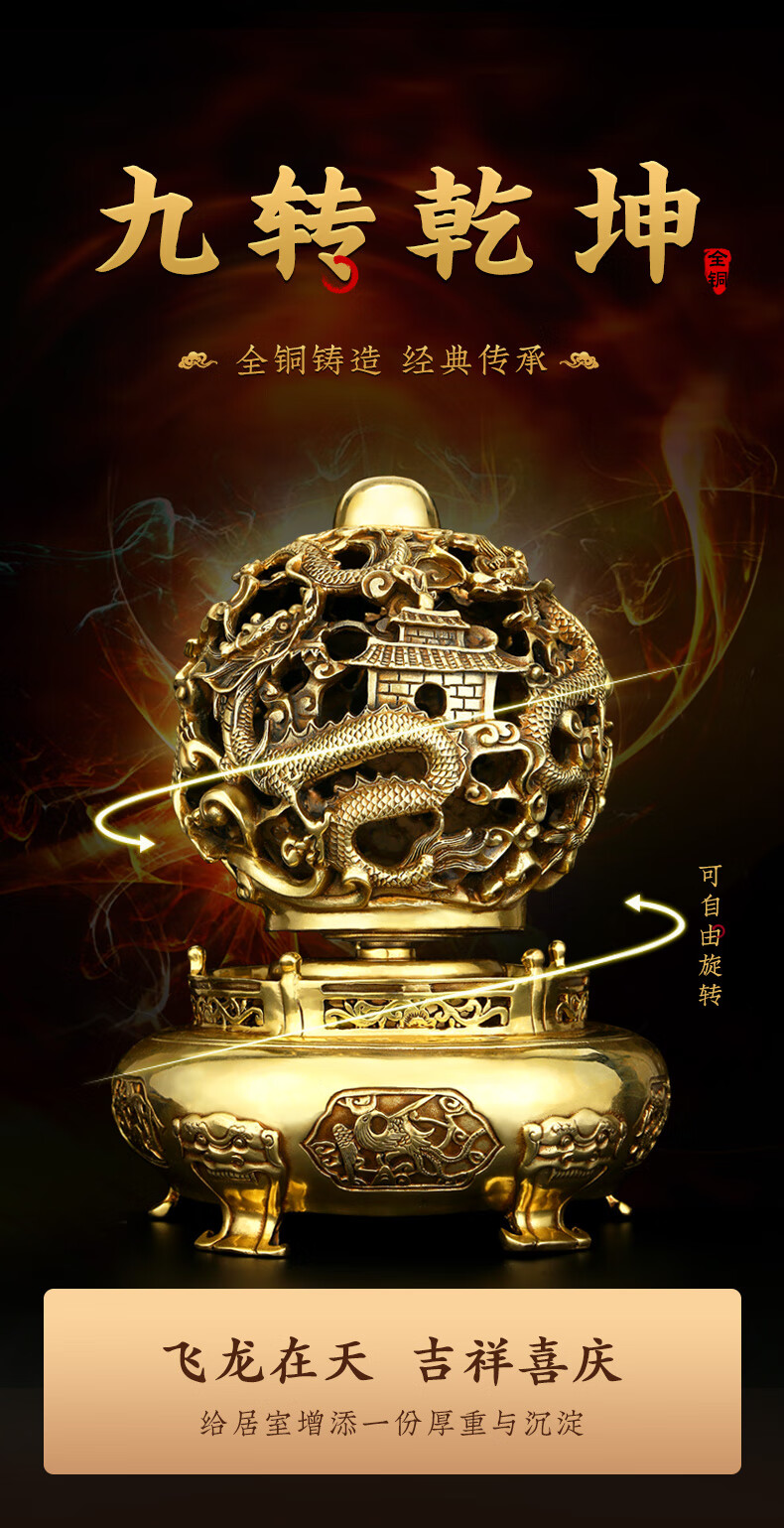 易水阁全铜九转乾坤鼎摆件九龙戏珠鼎客厅家居办公室工艺品开业礼品