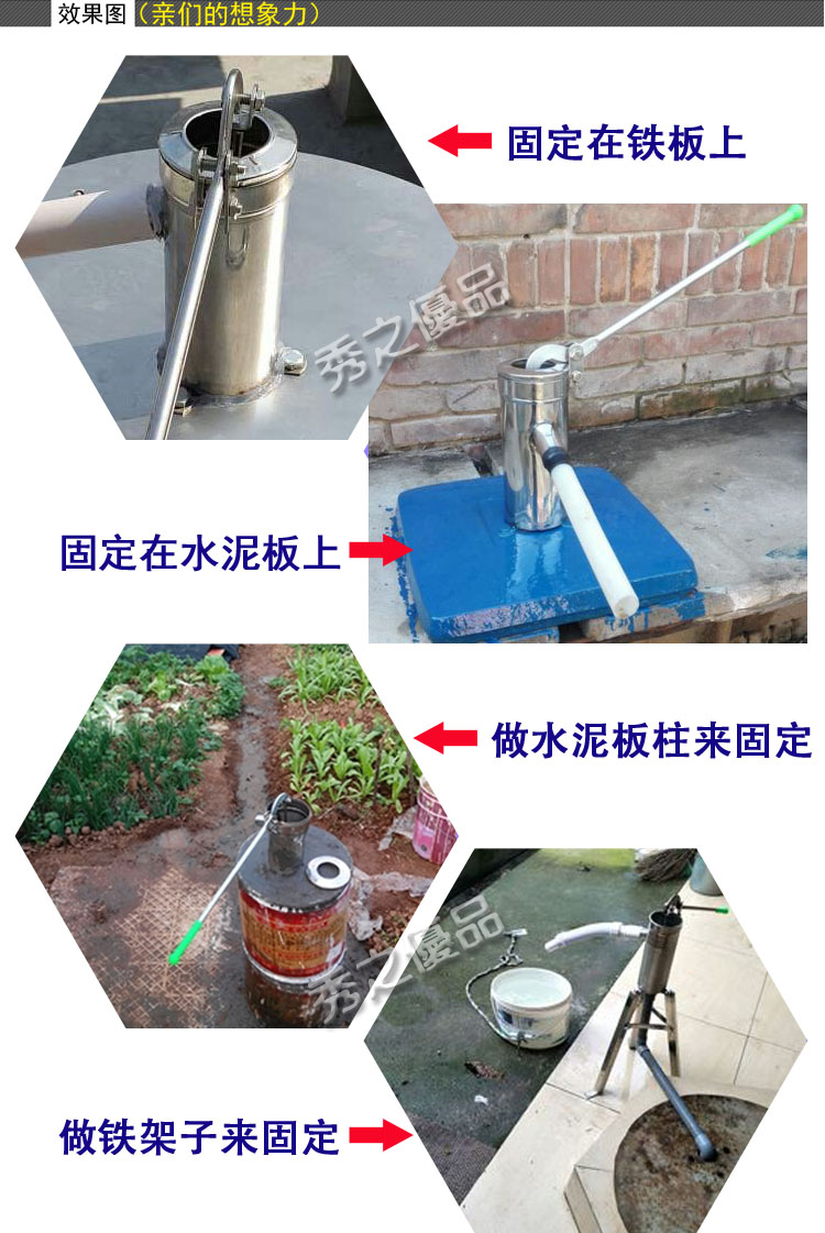 摇水泵配件皮垫不锈钢手压泵抽水机摇井泵手摇水井头压水井压井头