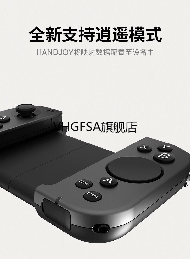 文明重启外设飞智木蝎键鼠手全游手柄触屏lol外设键盘装备王者荣耀