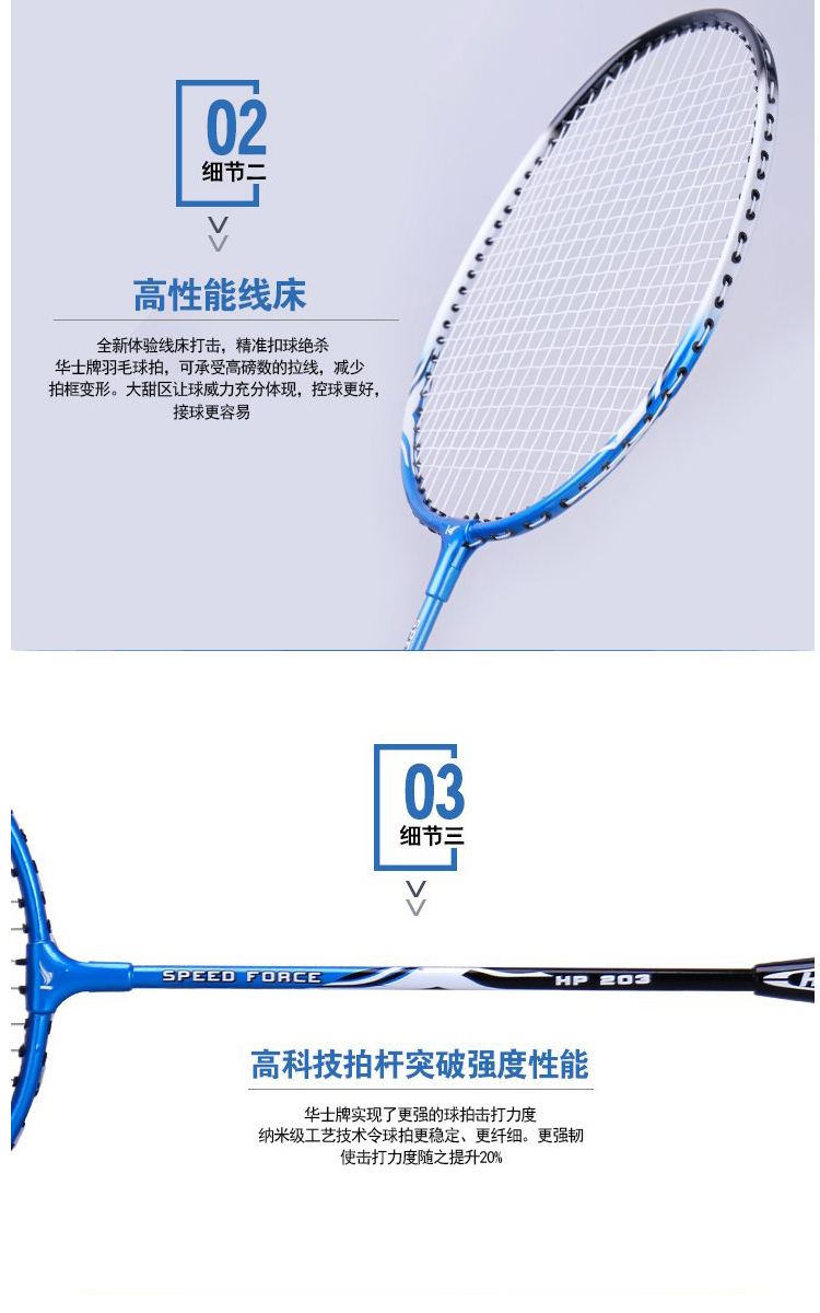 2022新款华士牌羽毛球拍情侣双拍2支装成人耐用比赛训练初学娱乐耐打