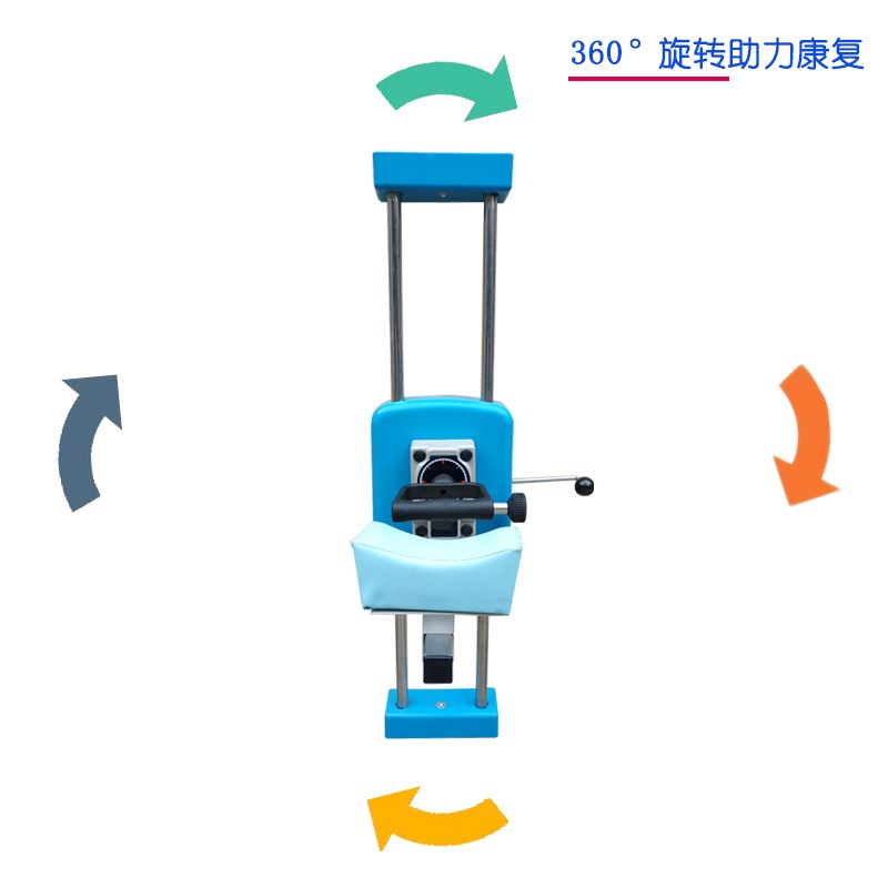 医用前臂旋转训练器腕关节康复训练器上肢力量训练器材牵引器中风腕