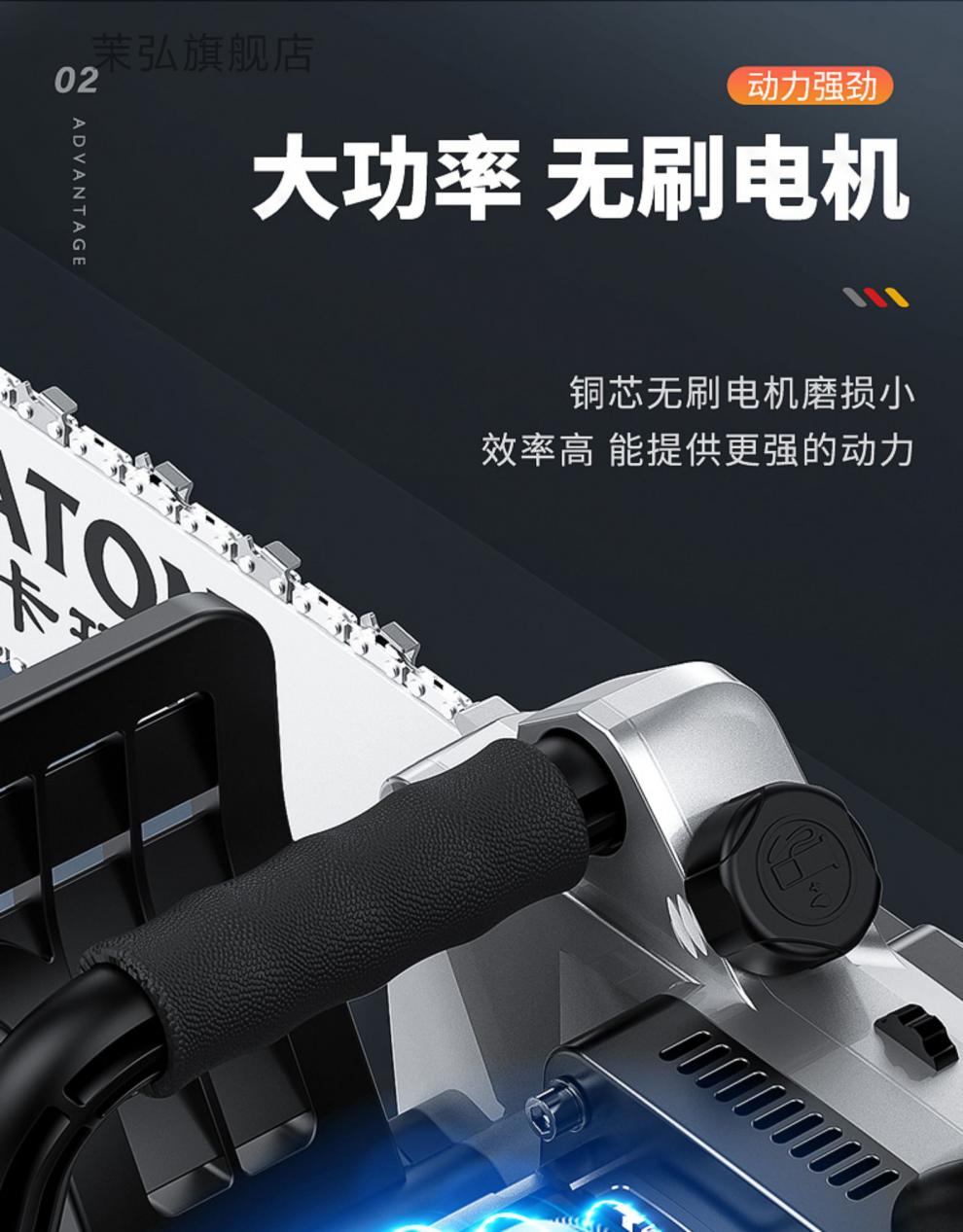 德国卡玛顿电锯充电式户外大功率家用锂电池伐木锯树手持电链锯16寸电