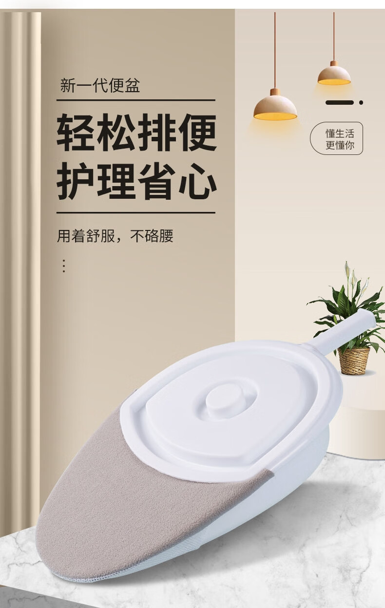 卧床大便器卧床老人瘫痪大便神器医用便盆女式护理医院接便器孕妇通用