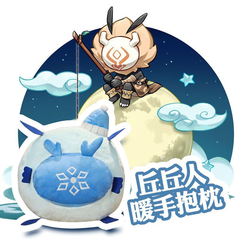 原神毛绒女书包挂件丘丘人毛绒小挂件可替换面具原神周边genshin冰弹