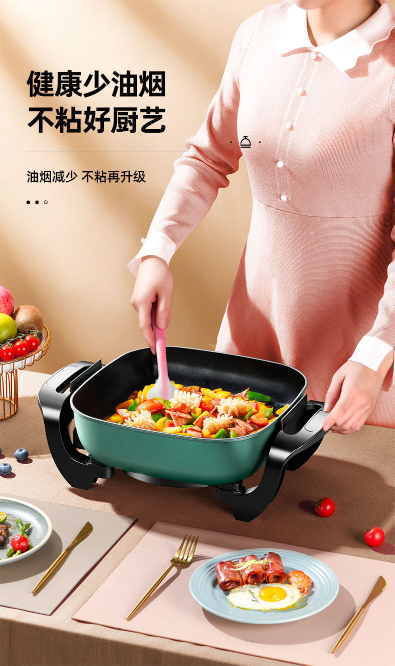 九阳同款奥然家用多功能电热锅电炒锅电火锅电煮锅不粘炒菜烧烤一体锅