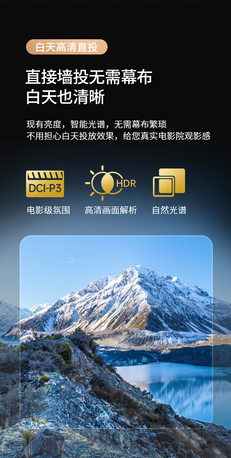 圆小米投影仪家用激光投影机智能可连手机卧室家庭影院电视墙投投屏4k