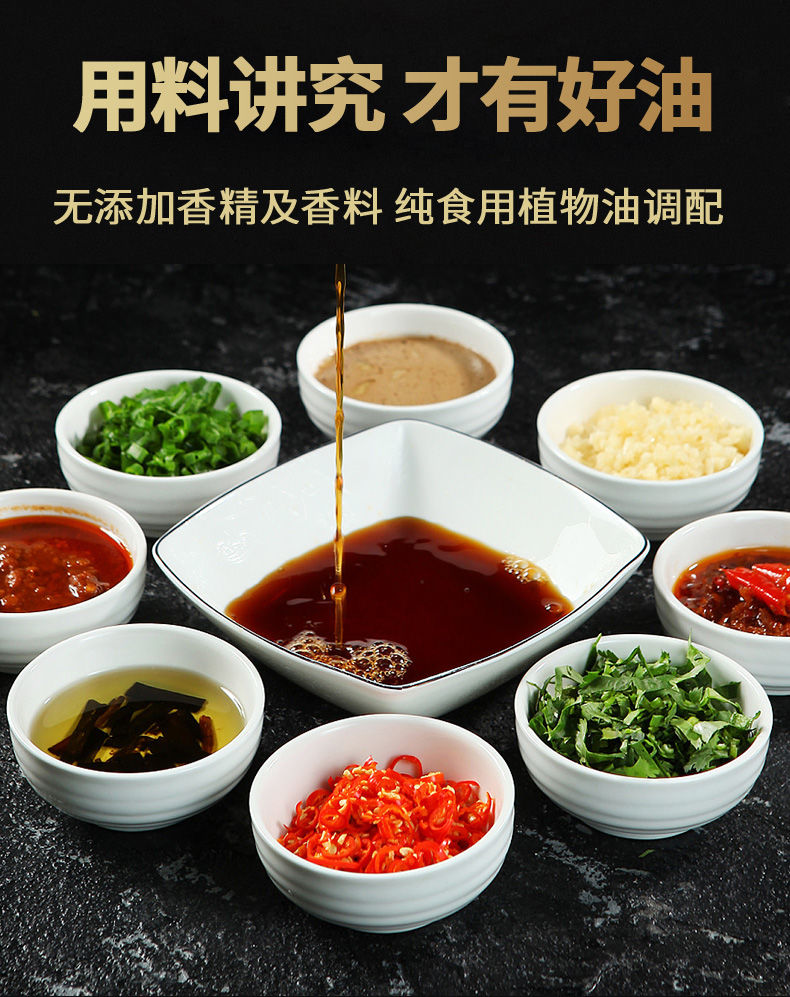 火锅油碟串串油碟专用小罐装芝麻调和油香油小郡锅油碟 小郡肝油碟5罐