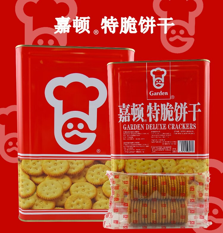 嘉顿特脆饼干1600g铁罐装休闲办公零食新年拜年回礼