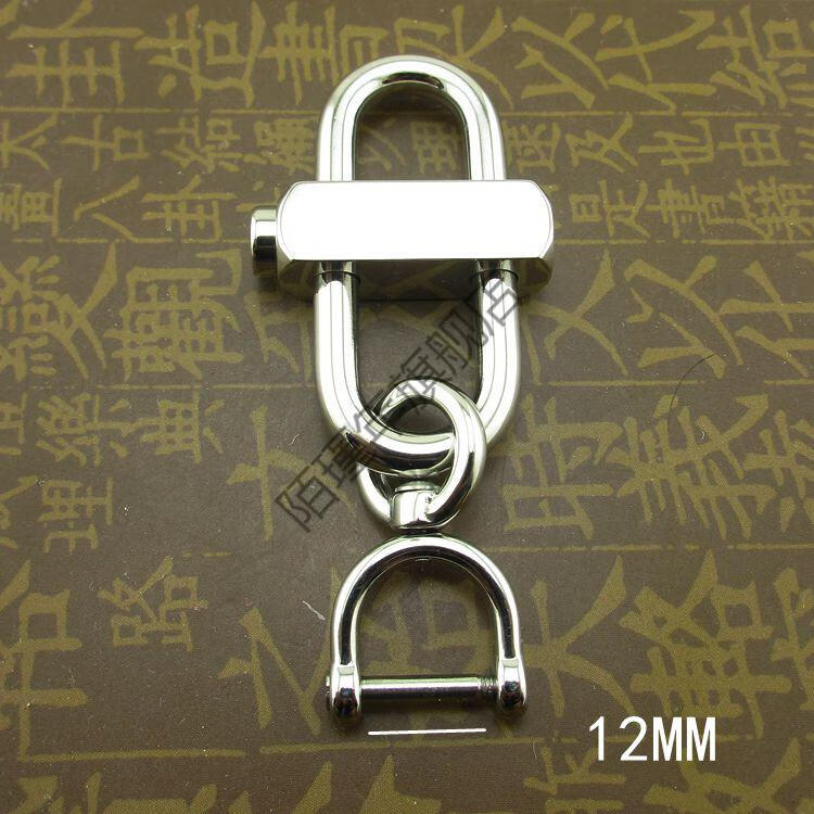 鲁班锁钥匙扣手工304全不锈钢钥匙扣环圈中字扣鲁班锁潮男汽车腰挂扣