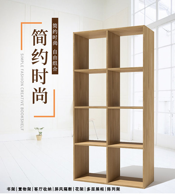 鑫恩理 矮柜储物柜白橡简约日式自由组合格子柜无印风隔断客厅置物架环保柜矮柜 白橡2层2格