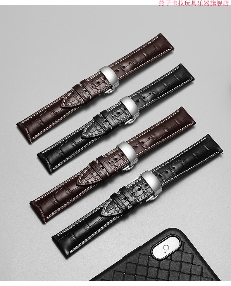 美度表带原装 手表带皮男女士蝴蝶扣鳄鱼皮纹原装代用浪琴天梭欧米茄