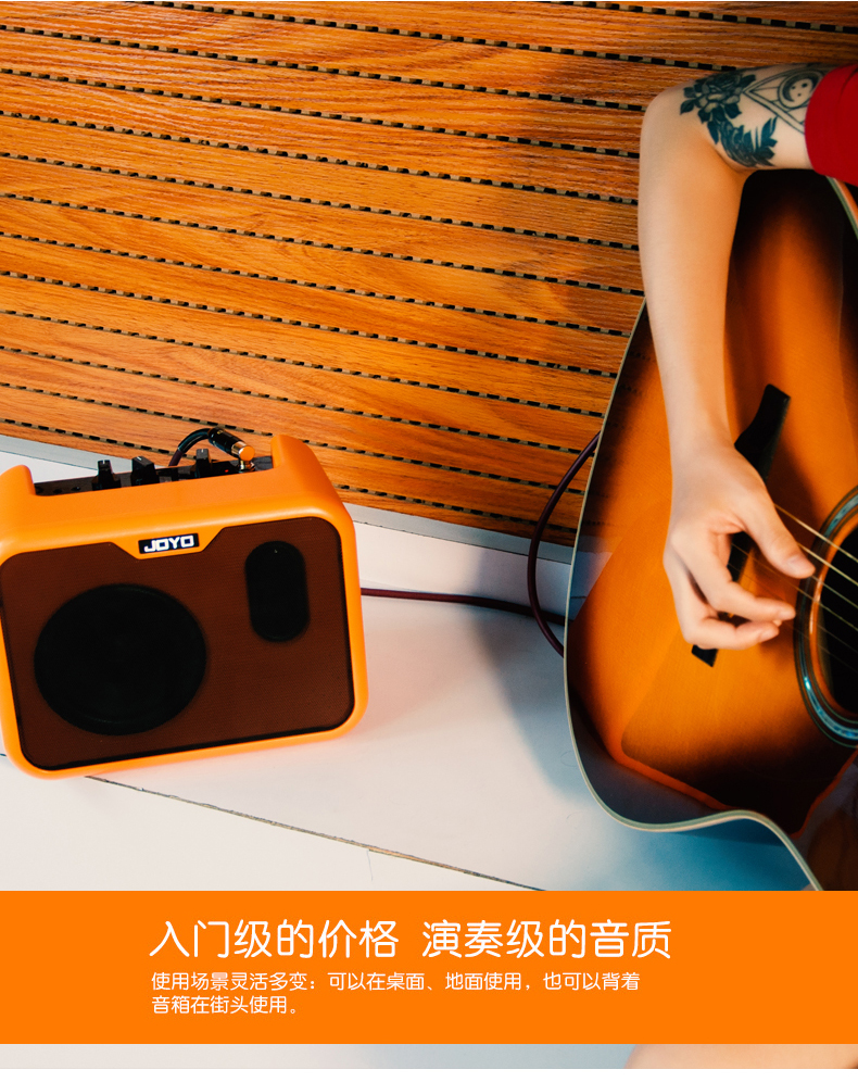 joyo卓乐电箱民谣吉他木吉他电吉他电贝司音响音箱ma10a便携户外ma10b