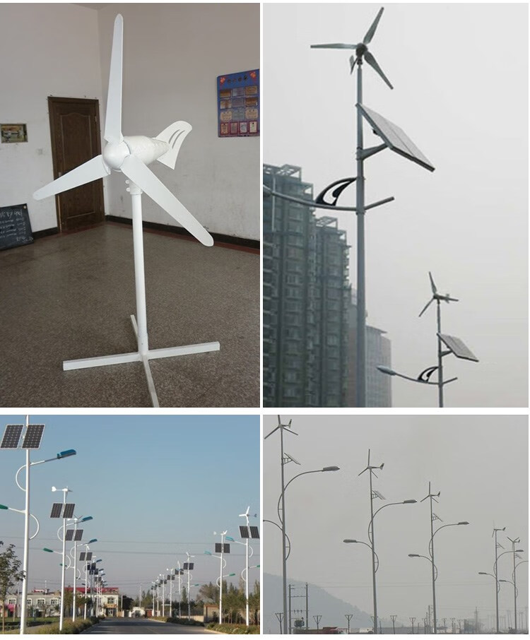 风力发电太阳能路灯风光互补led太阳能路灯风能风力路灯5米6米新农村