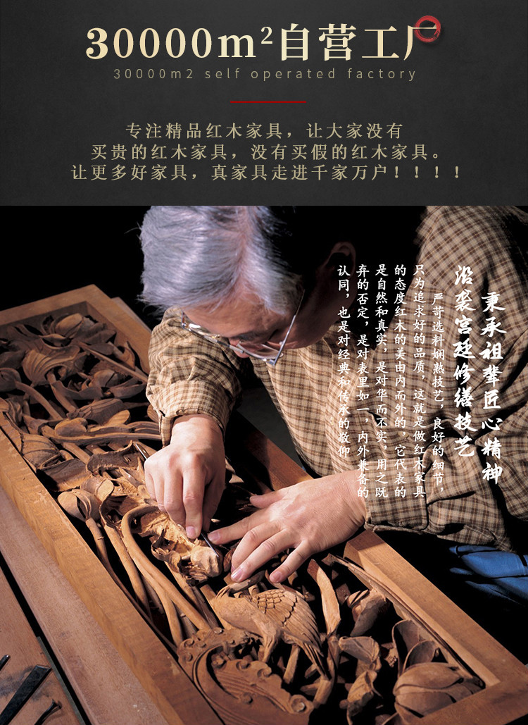 一舍 红木家具印尼黑酸枝（学名：阔叶黄檀）沙发现代中式家具客厅全套新中式实木组合家用高端别墅沙发 沙发113七件套 默认1