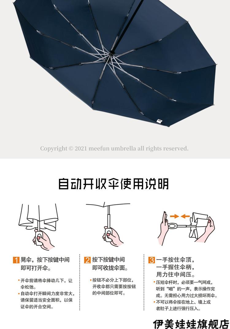parachase雨伞自动雨伞超大号男女加大加固收缩复古弯钩木柄抗风折叠