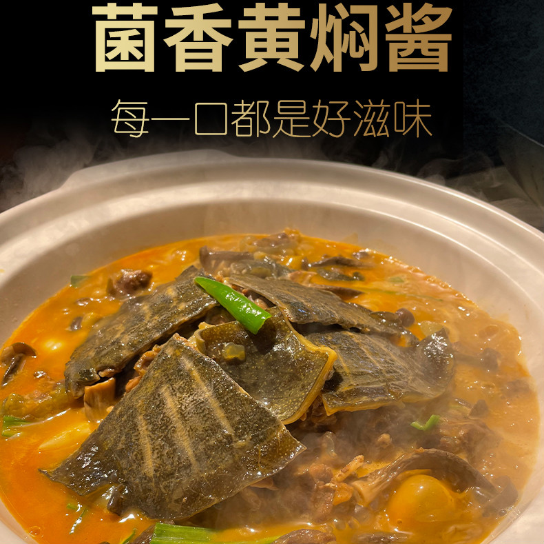 菌香黄焖酱探之味菌香黄焖酱桶多规格探味工作室出品黄焖酱汁调味腌料