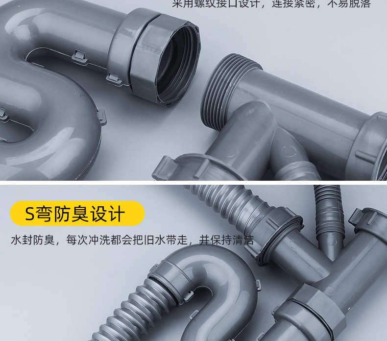 水槽下水管配件适用于欧琳摩恩厨房水槽洗菜盆下水管配件洗碗池双槽贴