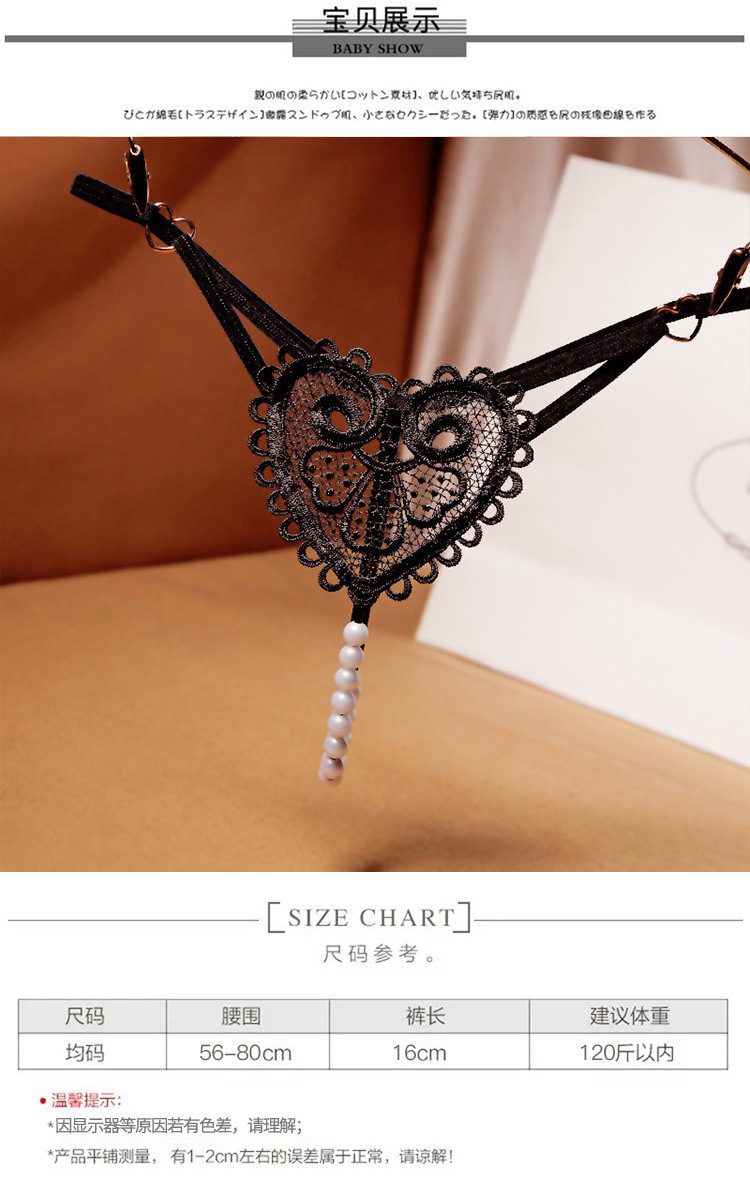 姬欲情趣内裤女性感绣花网纱丁字裤蕾丝透视诱惑免脱开档三角t裤美女