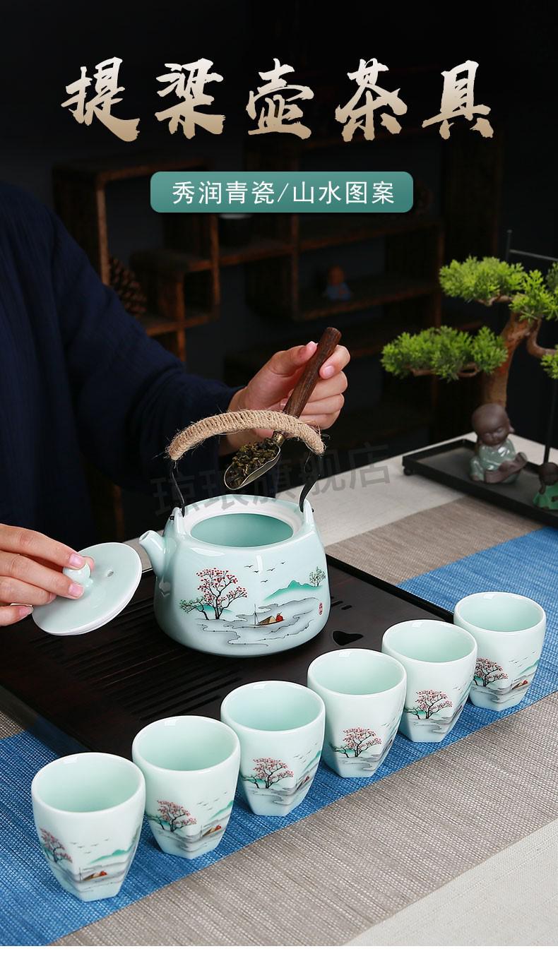 茶杯陶瓷一套二十四节气杯茶壶茶具套装陶瓷家用大号中式现代简约青瓷