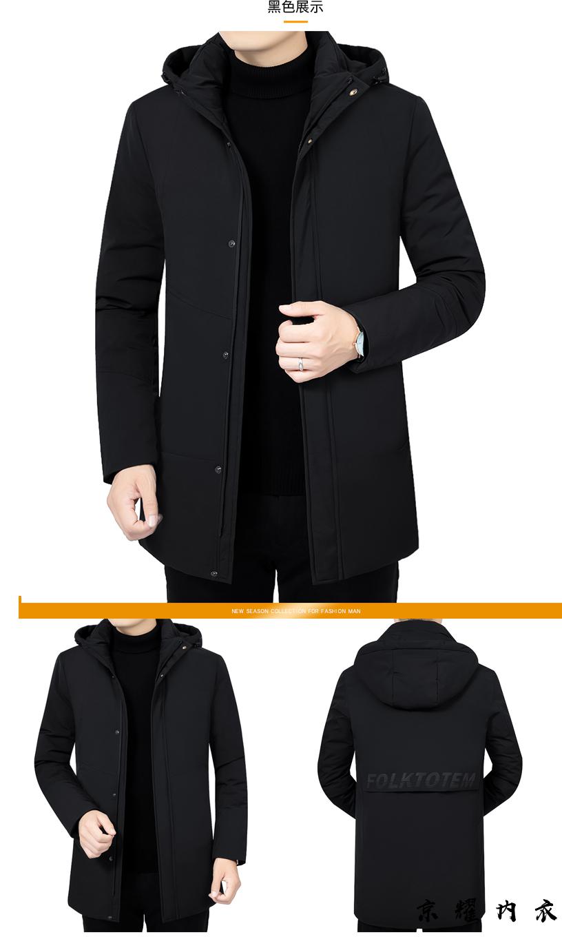 pierrecardin皮尔卡丹男士棉服中长款冬装棉衣中年加绒厚毛领大棉袄
