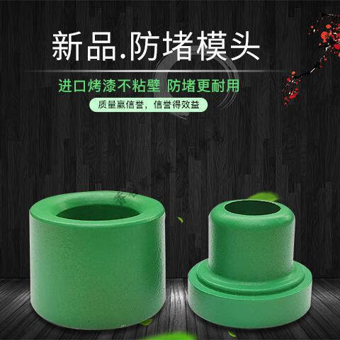 新款防堵模头模头热熔器烫头加厚不沾熔接模头焊接模头防堵模头2032