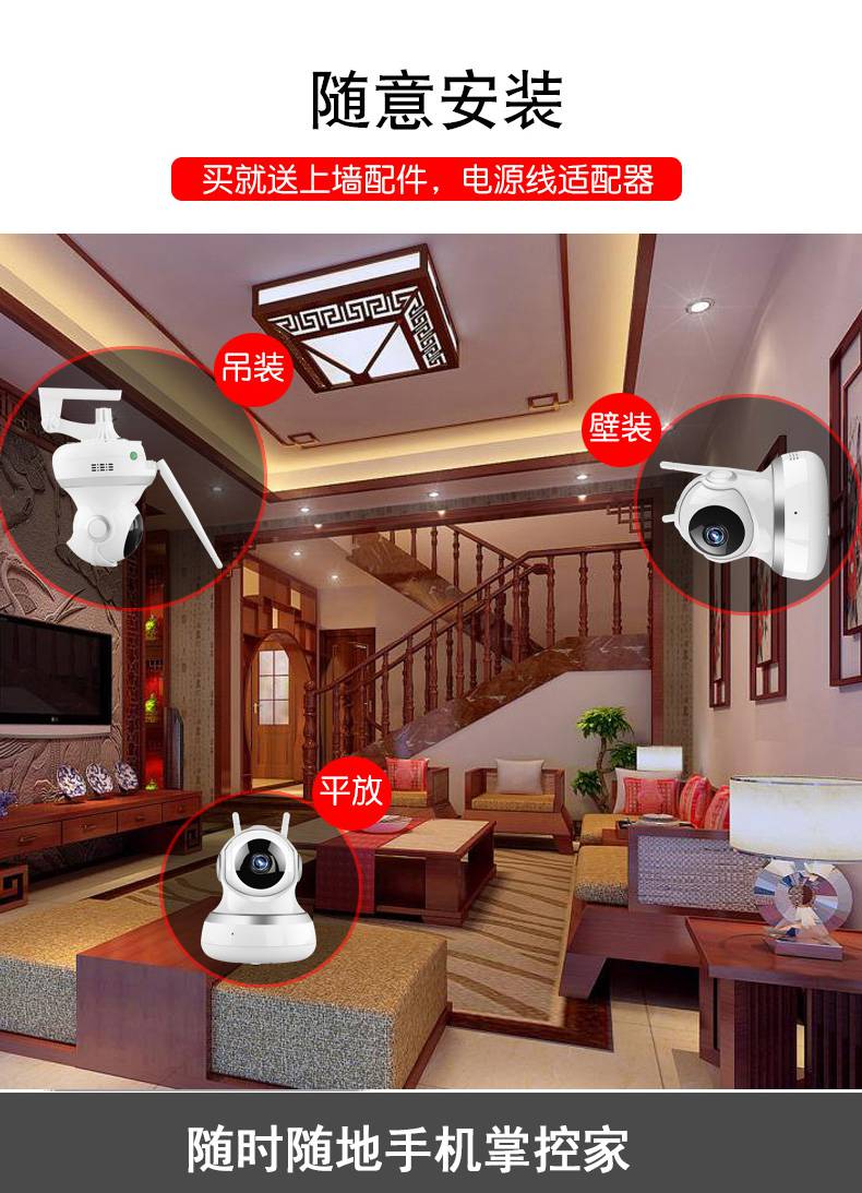 华为huawei 通用家用监控摄像头柯泰无线wifi智能网络远程ip caera